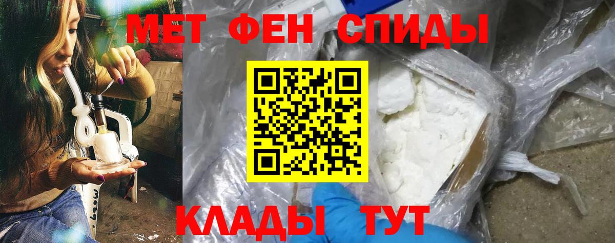 Гуково  АМФ  Amphetamine  Амфетамин Розовый  Вход с VPN 