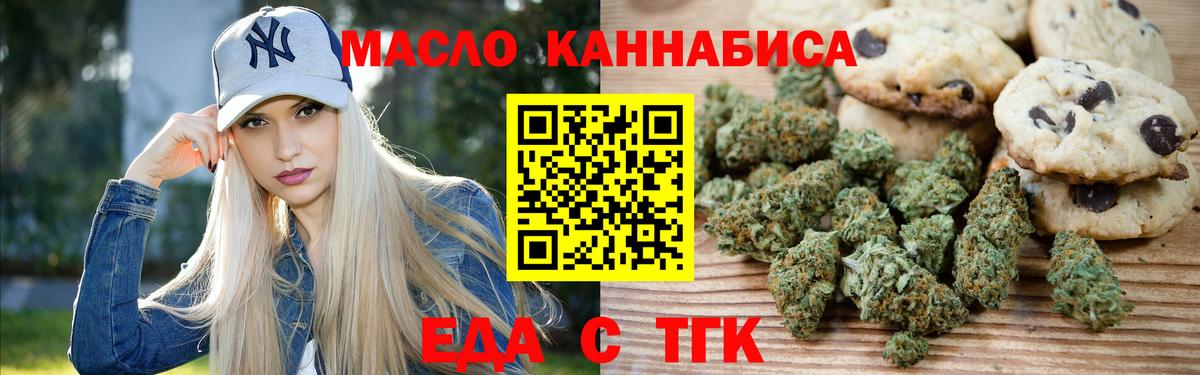 ТГК  Гашиш  НБОМе  Гуково  Меф МЯУ МЯУ кристаллы  Мефедрон  Бошки Шишки  Вход с VPN 