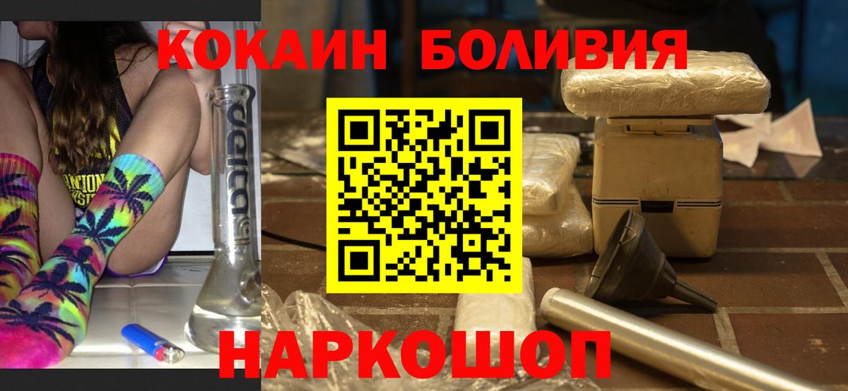 КОКАИН Колумбийский Гуково