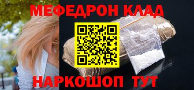 экстази Лесосибирск