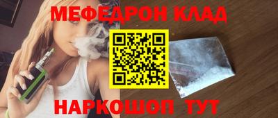 кокаин VHQ Ливны