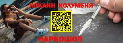 экстази Лесосибирск