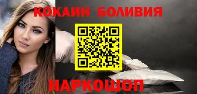кокаин VHQ Ливны
