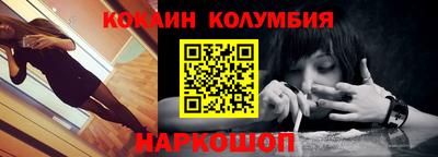 круглые Малгобек
