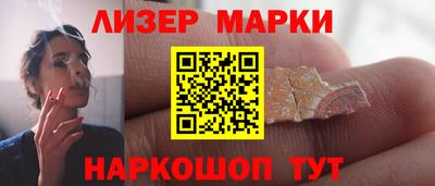 кокаин VHQ Ливны