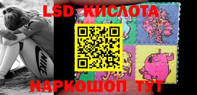 экстази Лесосибирск