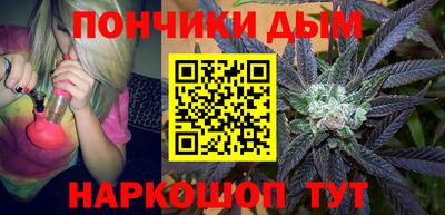 кокаин VHQ Ливны