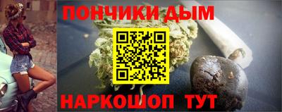 круглые Малгобек