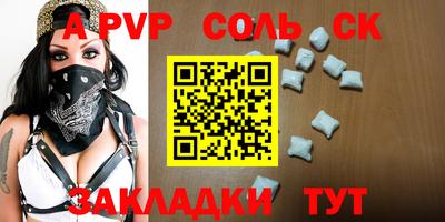 кокаин VHQ Ливны