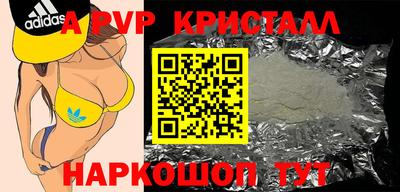кокаин VHQ Ливны