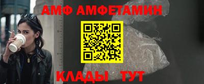 кокаин VHQ Ливны