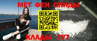 ALPHA-PVP Мариинск