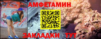 ALPHA-PVP Мариинск