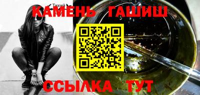 экстази Лесосибирск