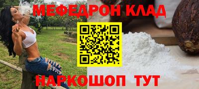 круглые Малгобек