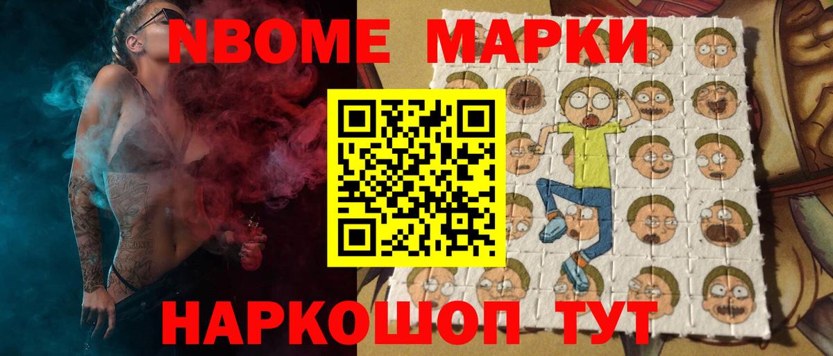 LSD-25 экстази кислота Гуково