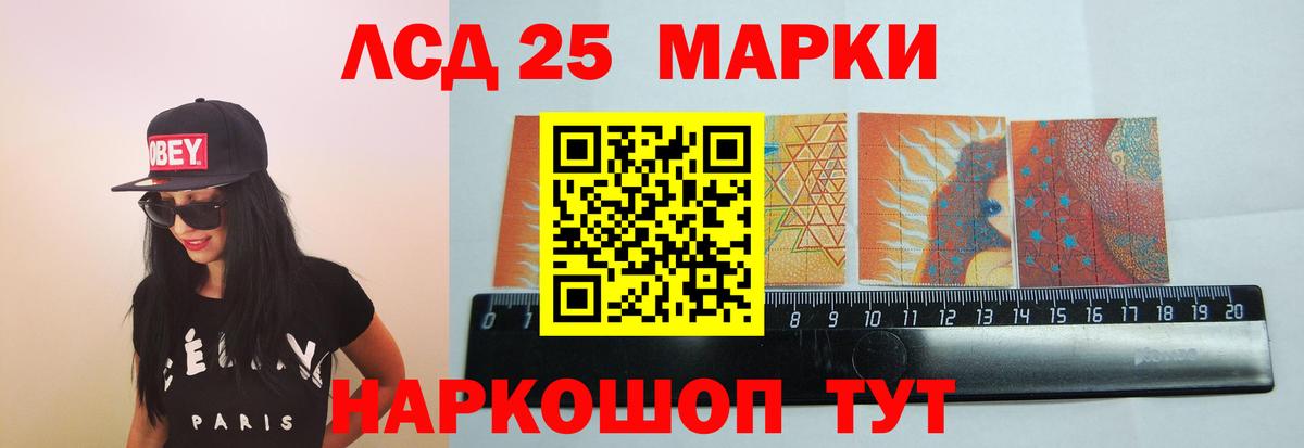 Лсд 25 экстази  Вход с VPN  Гуково  LSD-25 экстази ecstasy 