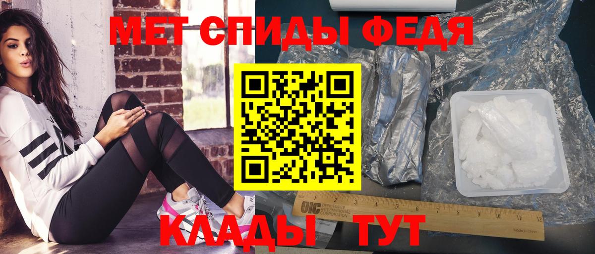МЕТАМФЕТАМИН витя  МЕТАМФЕТАМИН витя  Вход с VPN  Гуково 