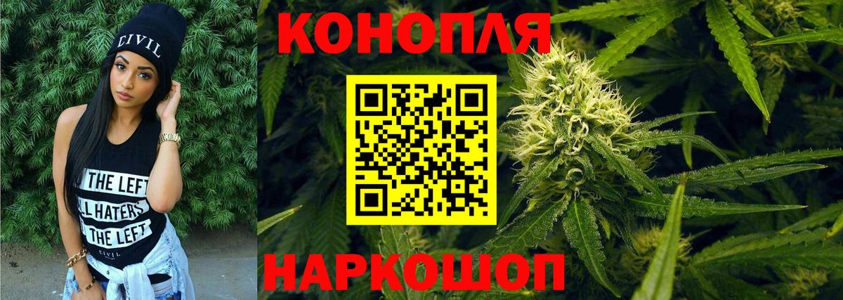 Канабис LSD WEED Гуково